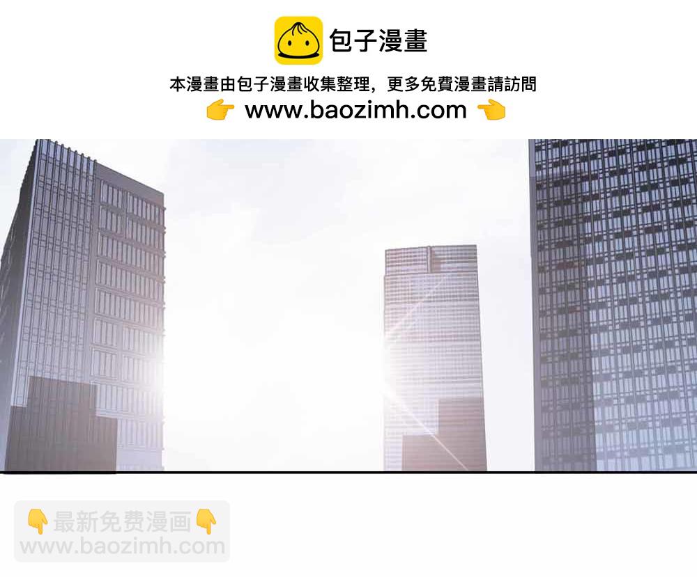 《爱我于荒野》第34话别在这时候开玩笑 第2页