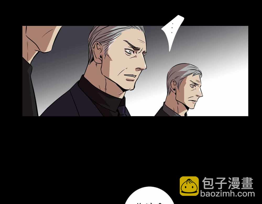 《爱我于荒野》第34话别在这时候开玩笑 第49页
