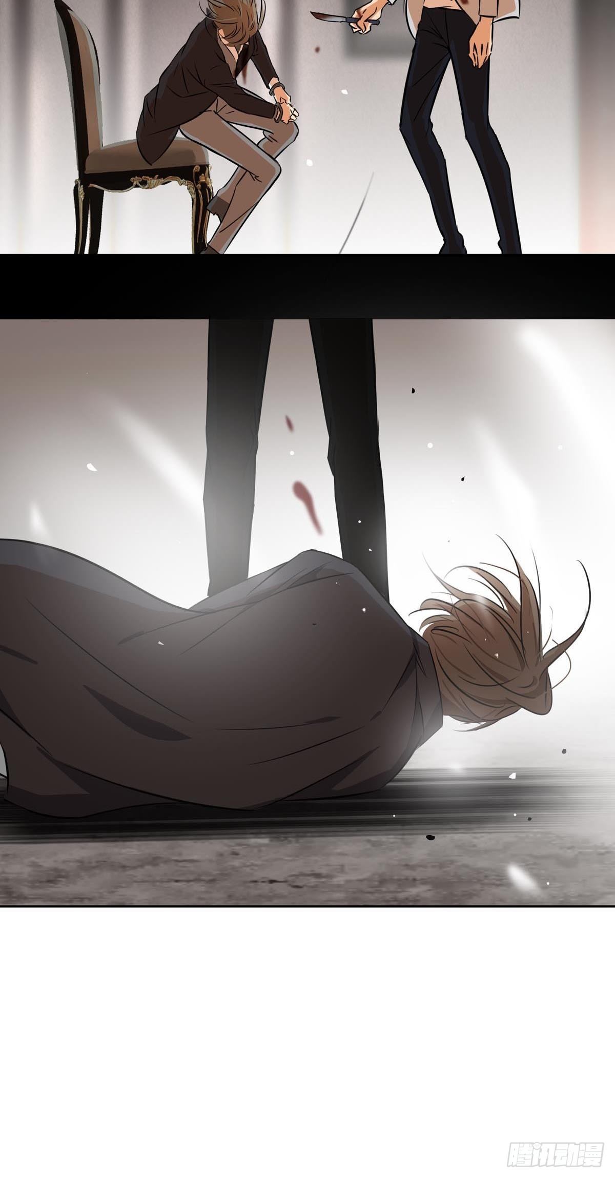 《爱我于荒野》第三十五章 第23页