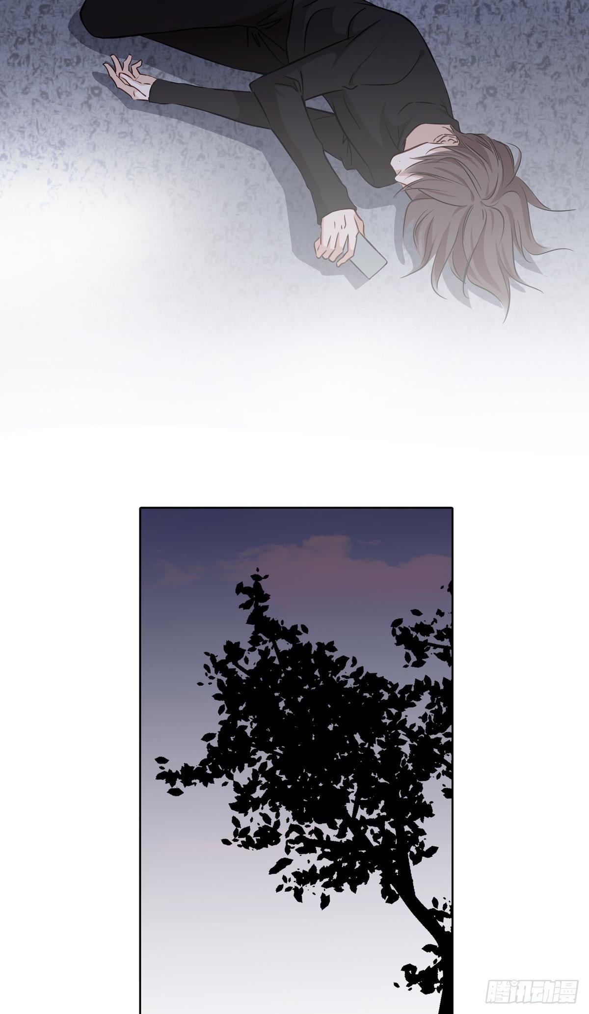 《爱我于荒野》第三十三章 第14页