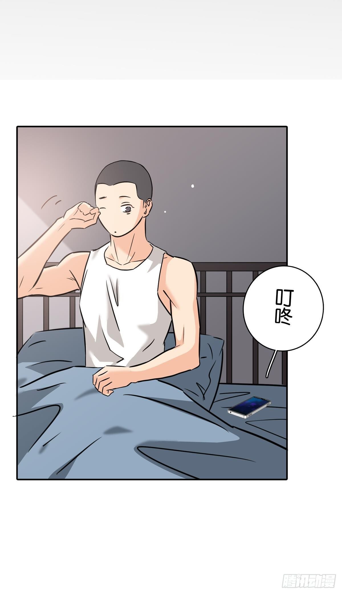 《爱我于荒野》第三十三章 第23页