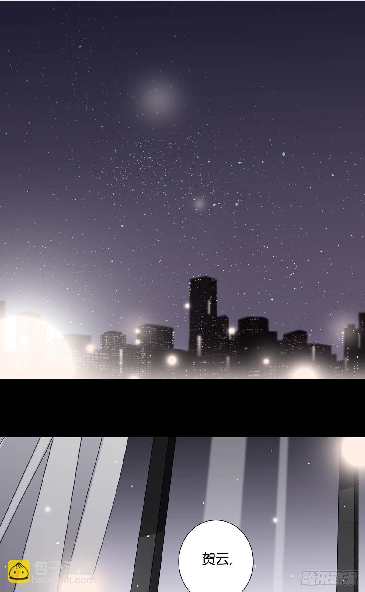 《爱我于荒野》番外《等量的幸福》 第28页