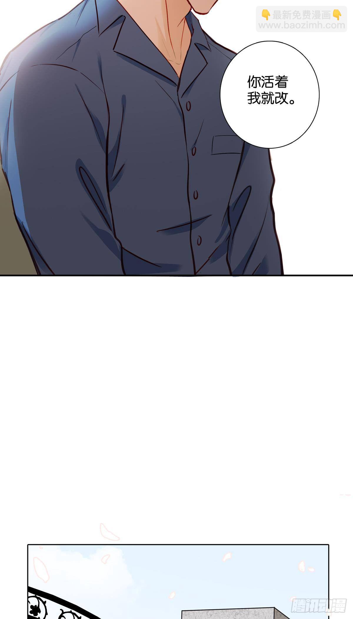 《爱我于荒野》番外《其他》 第15页