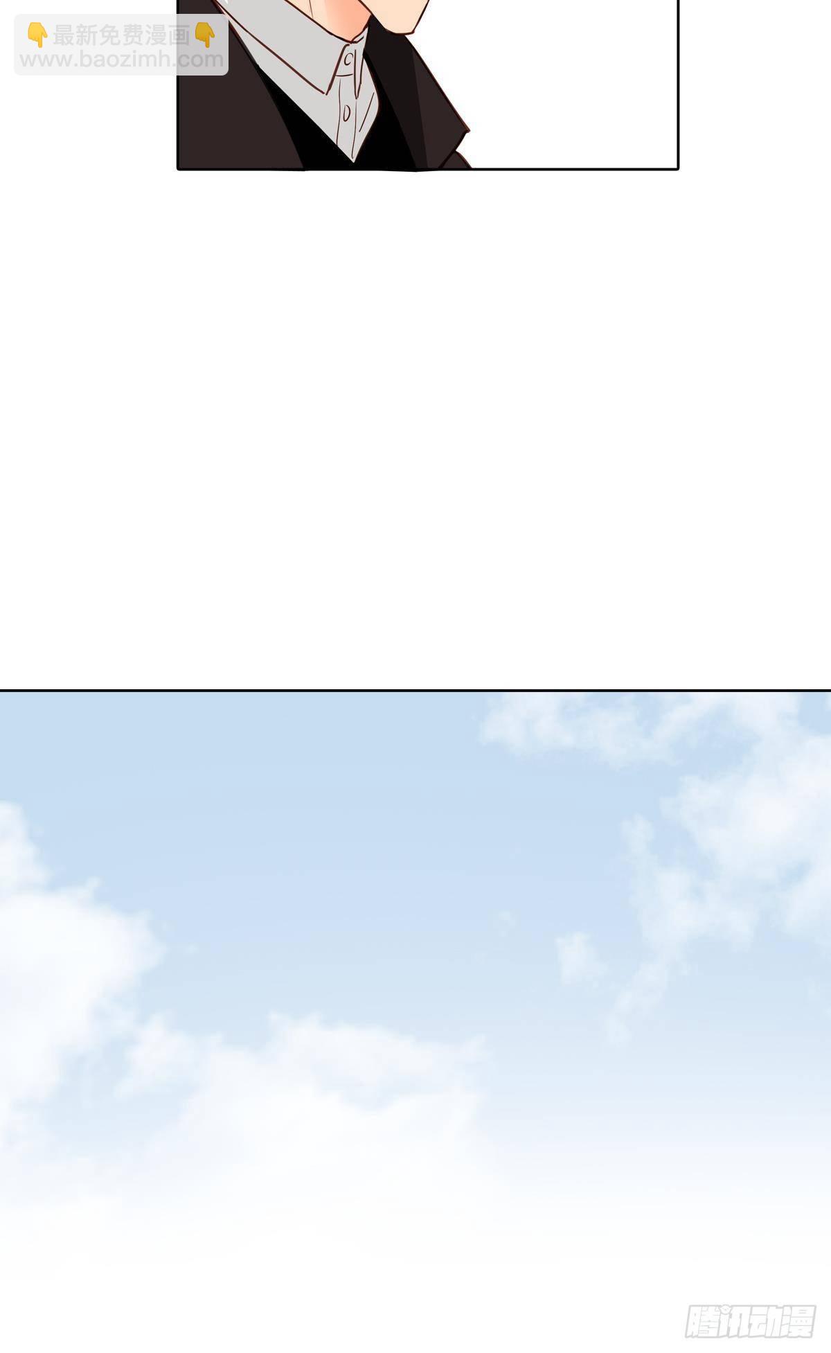 《爱我于荒野》番外《其他》 第5页