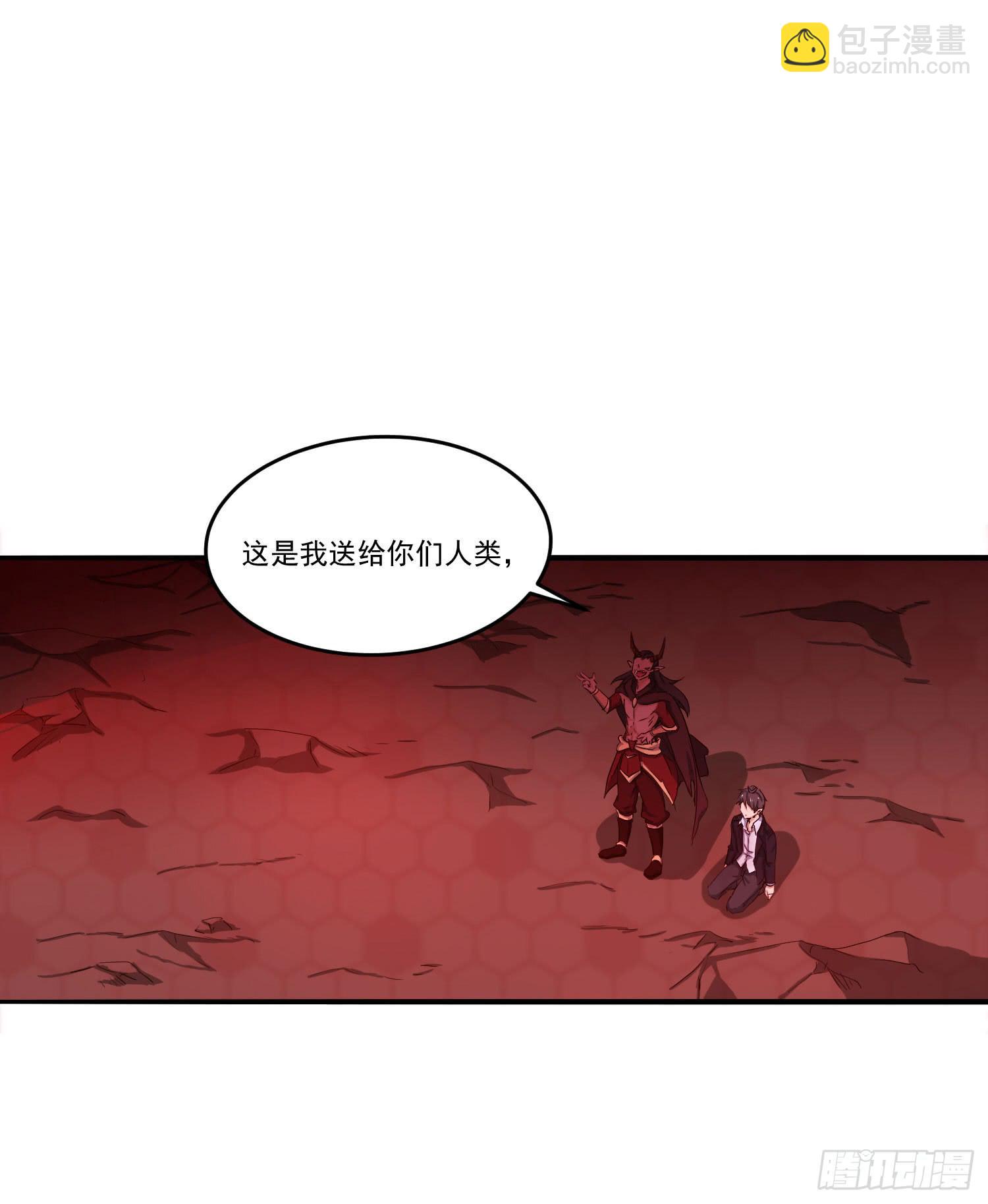 《夜魂》第一话-堕落 第21页