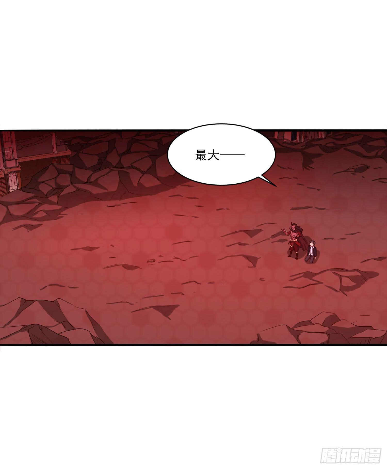《夜魂》第一话-堕落 第22页
