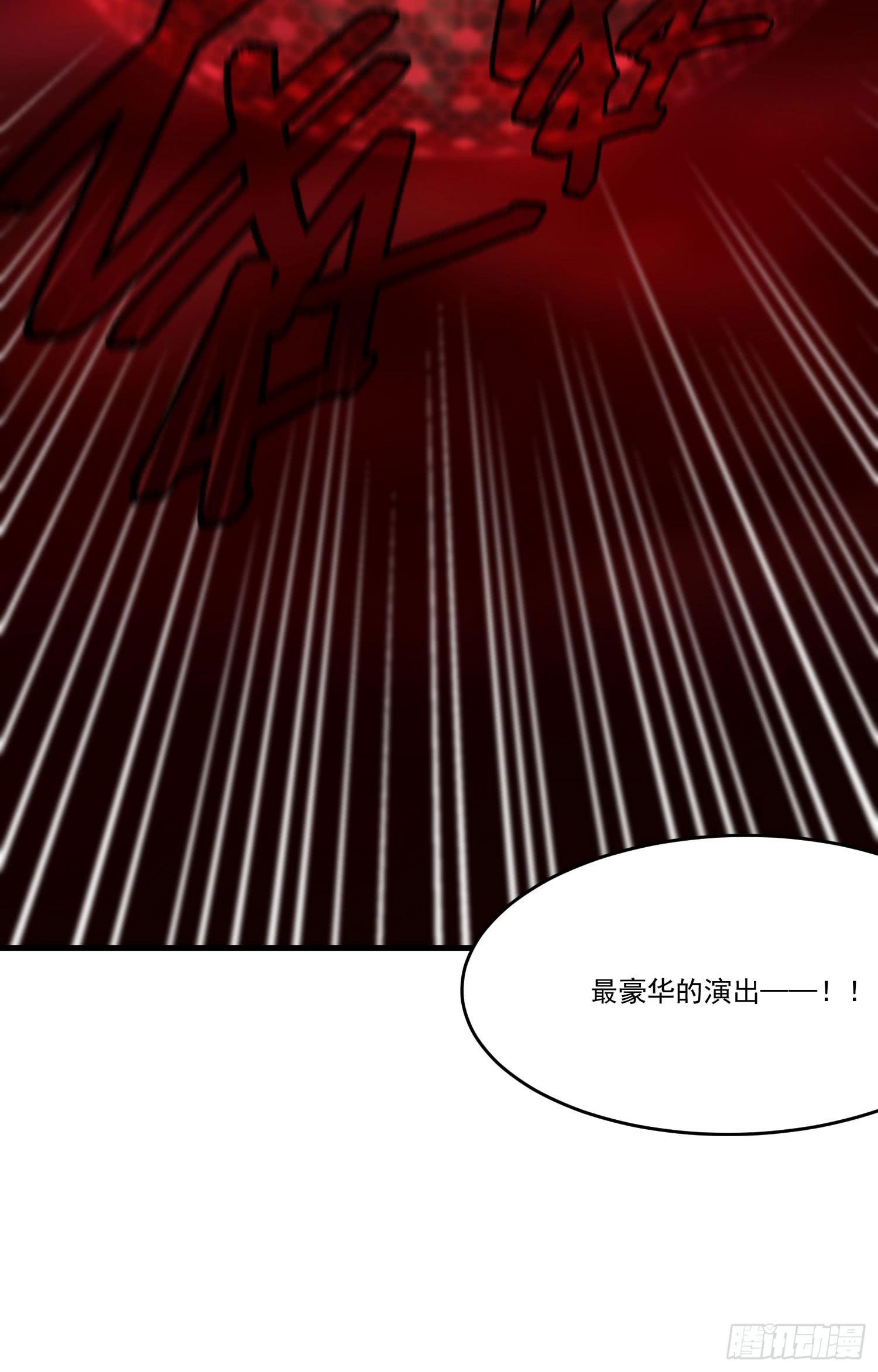 《夜魂》第一话-堕落 第24页