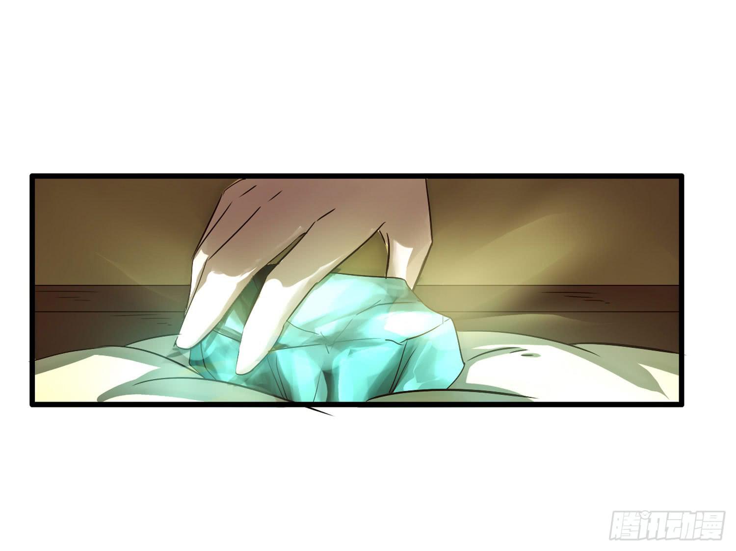 《夜魂》第一话-堕落 第27页