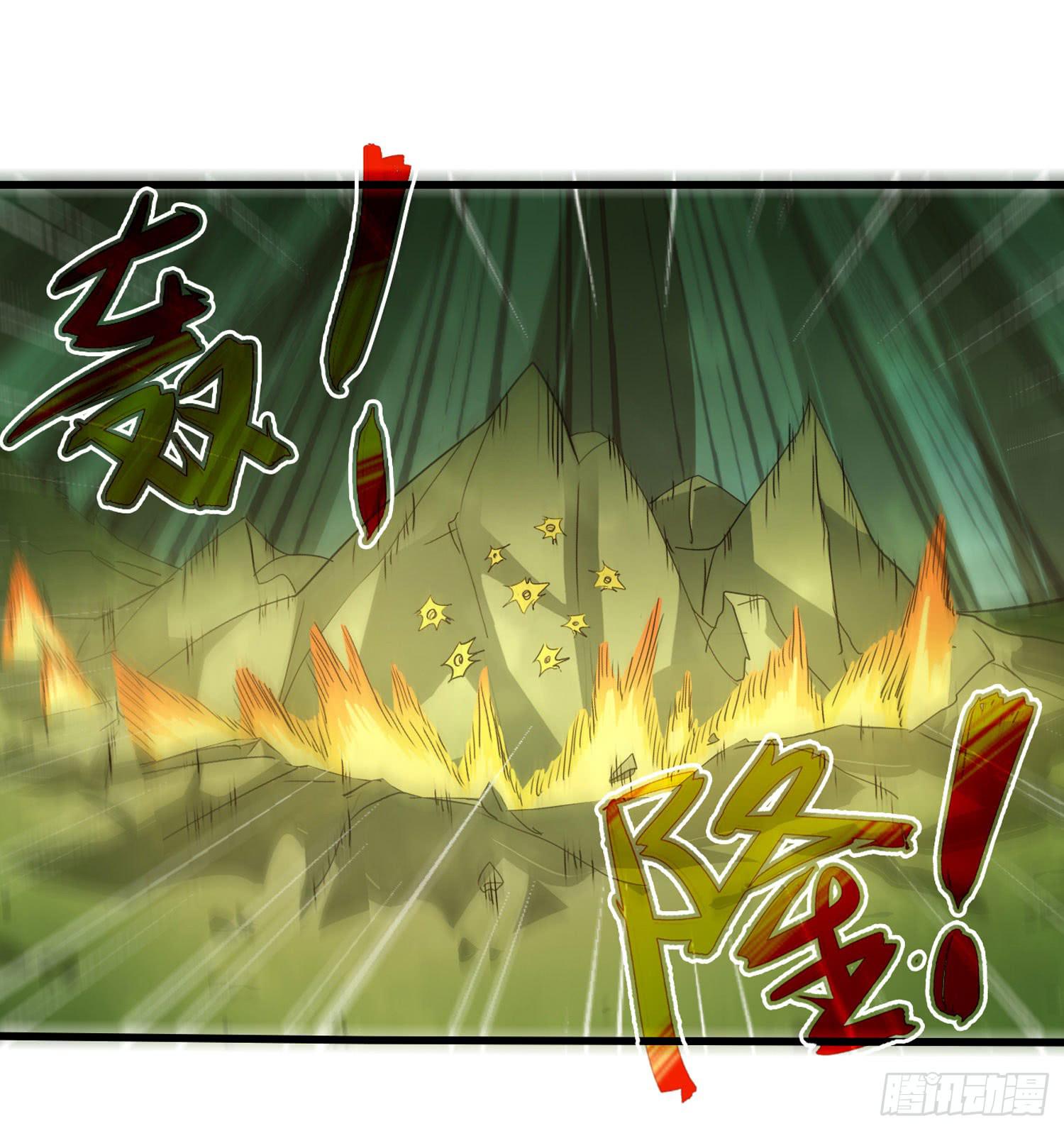 《夜魂》第一话-堕落 第48页