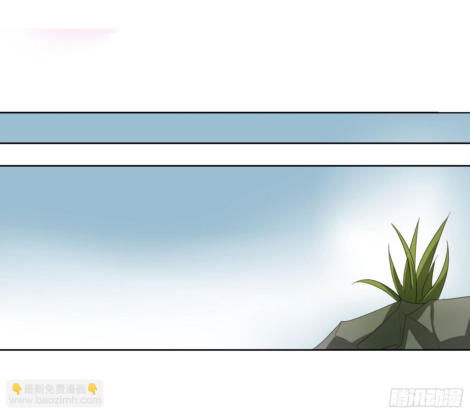 《夜魂》第三话-元素的使用方法 第47页