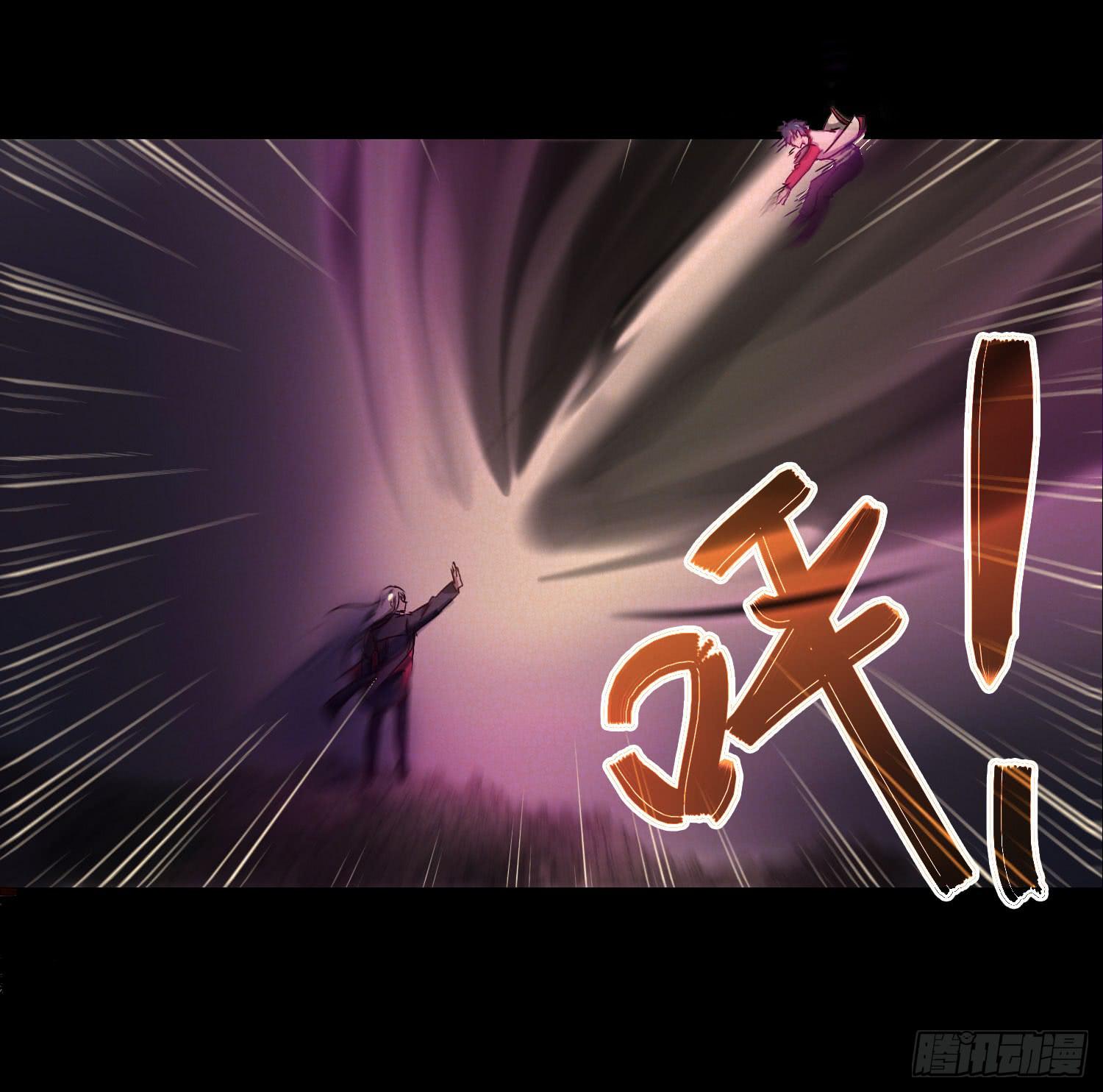 《夜魂》第二话-使用暗元素的男人 第12页