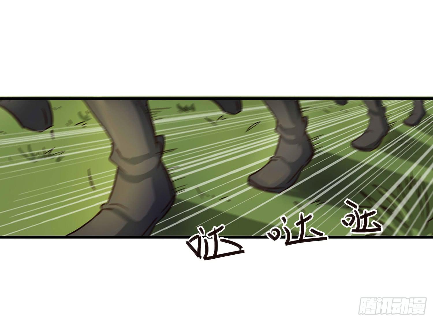 《夜魂》第二话-使用暗元素的男人 第28页