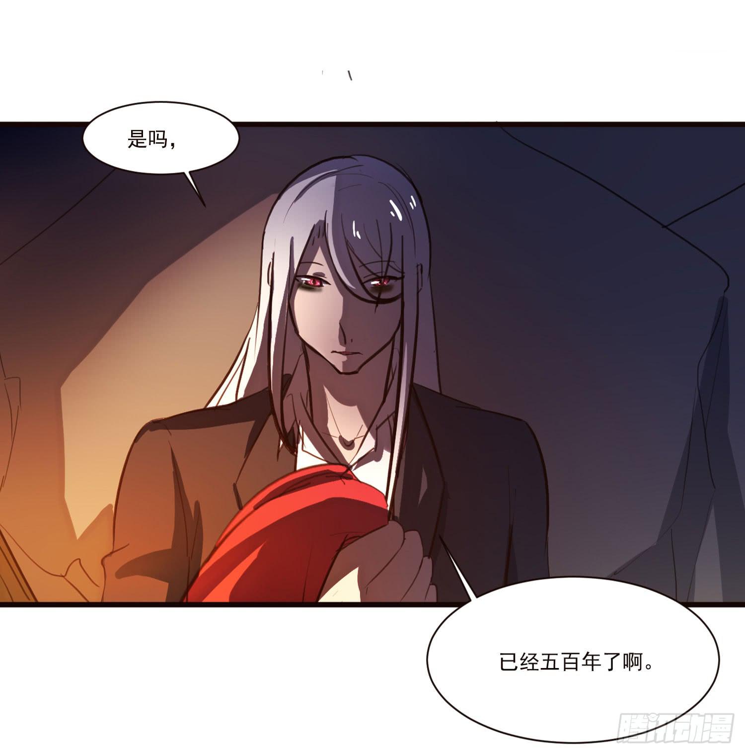 《夜魂》第四话-回忆 第21页
