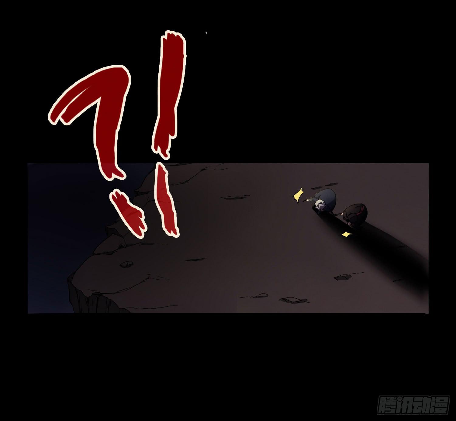 《夜魂》第四话-回忆 第25页
