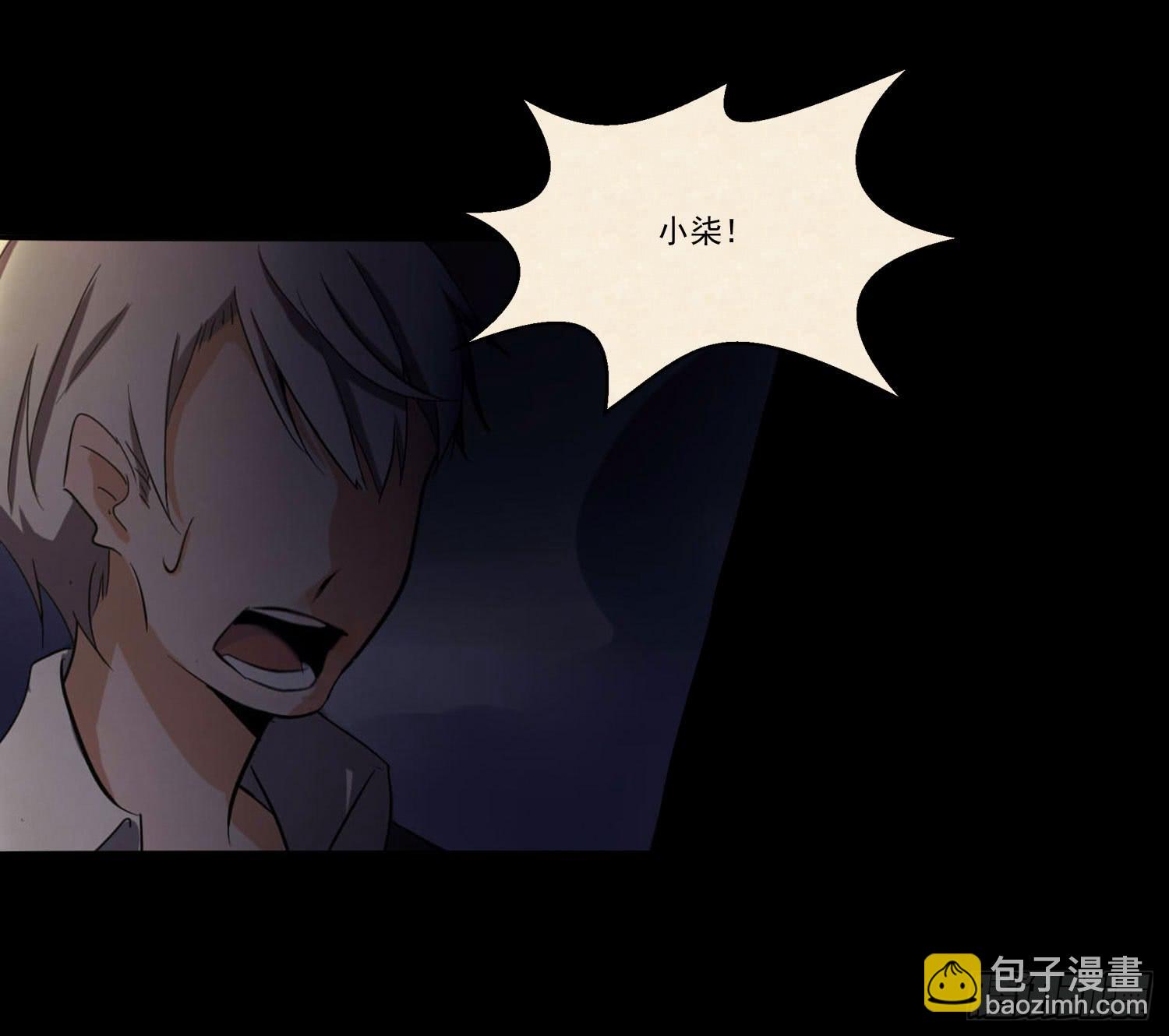 《夜魂》第四话-回忆 第30页