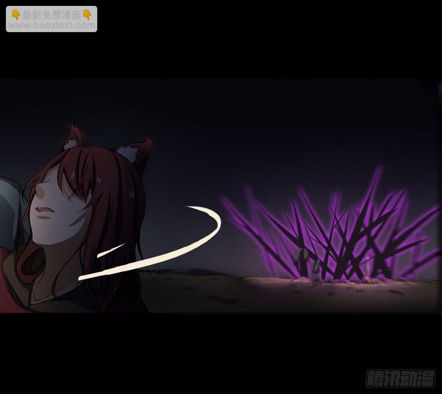 《夜魂》第四话-回忆 第33页