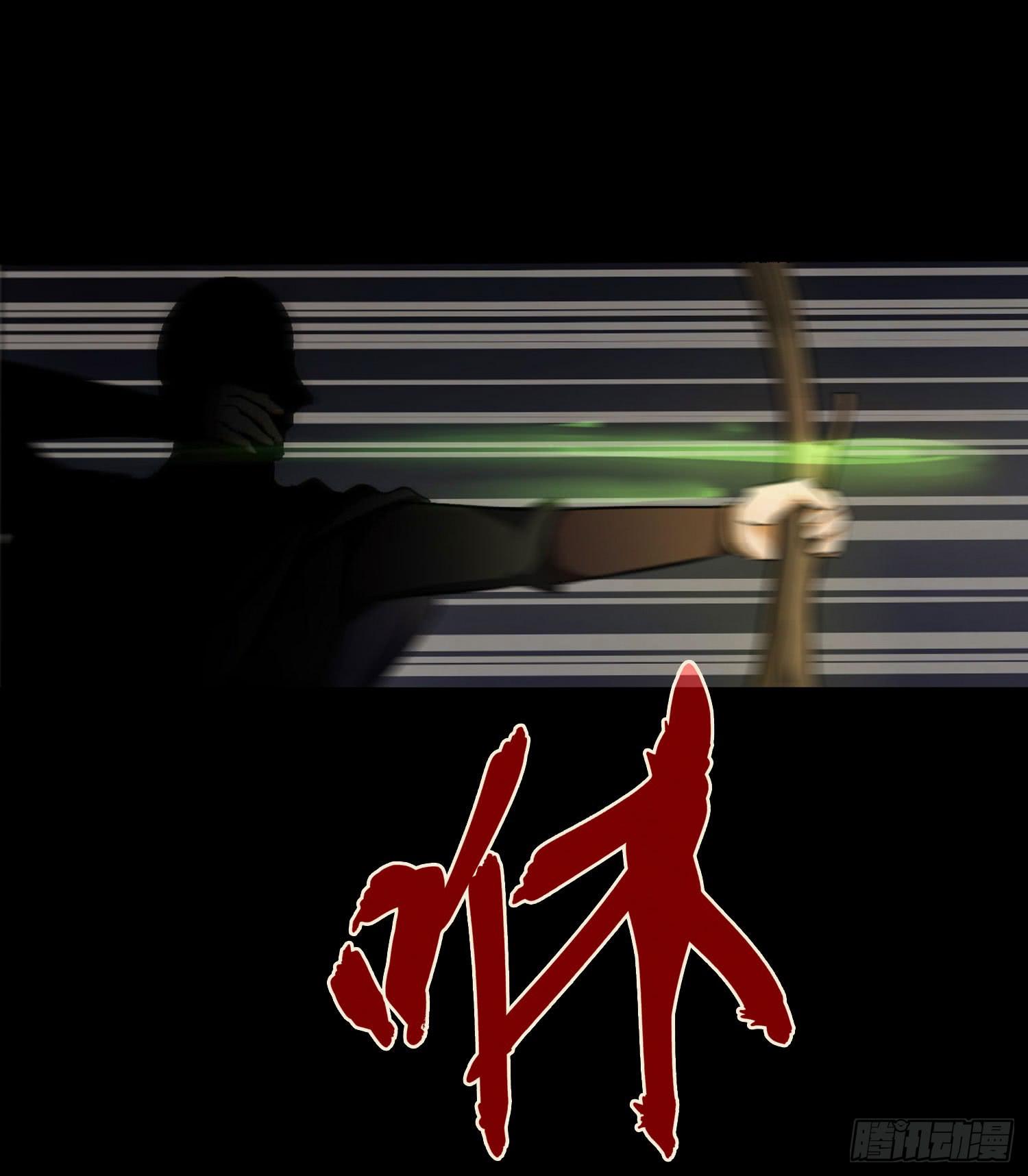 《夜魂》第四话-回忆 第34页