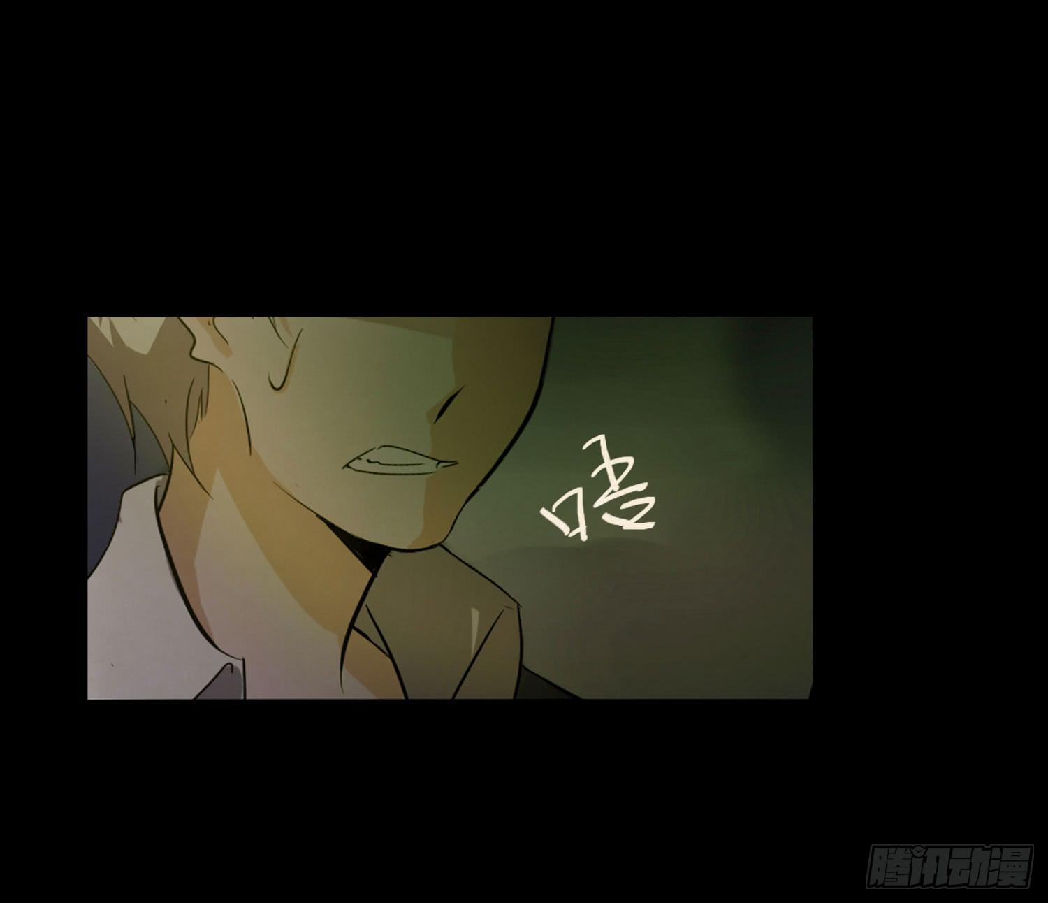 《夜魂》第四话-回忆 第37页