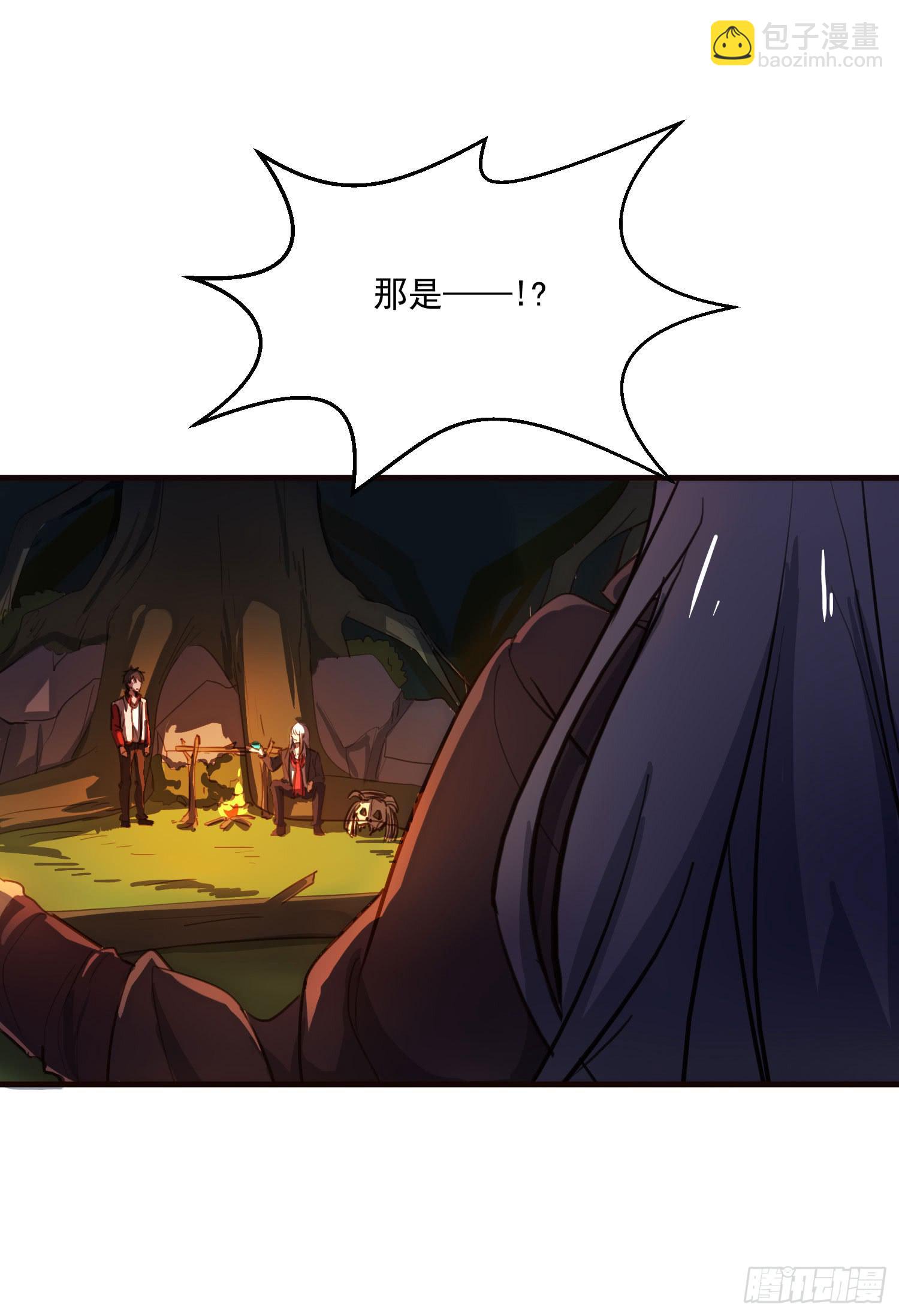 《夜魂》第四话-回忆 第48页
