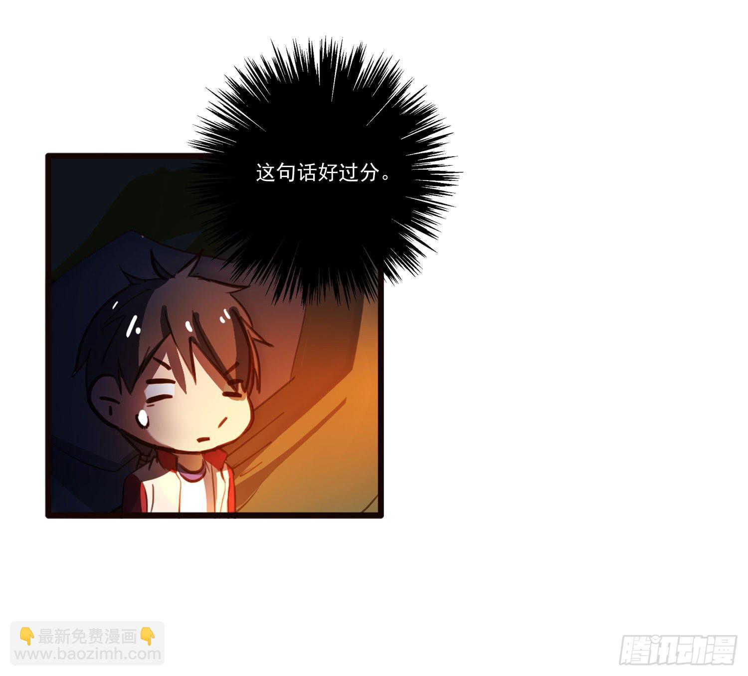 《夜魂》第五话-结伴成行 第20页