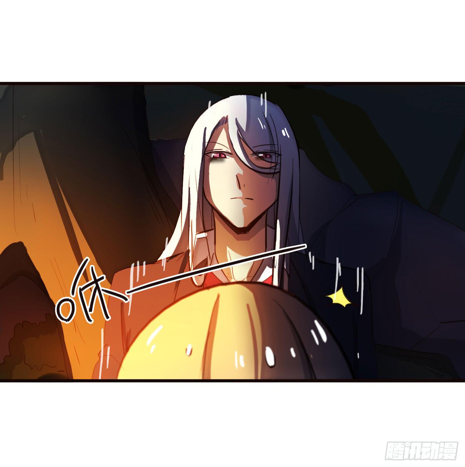 《夜魂》第五话-结伴成行 第21页