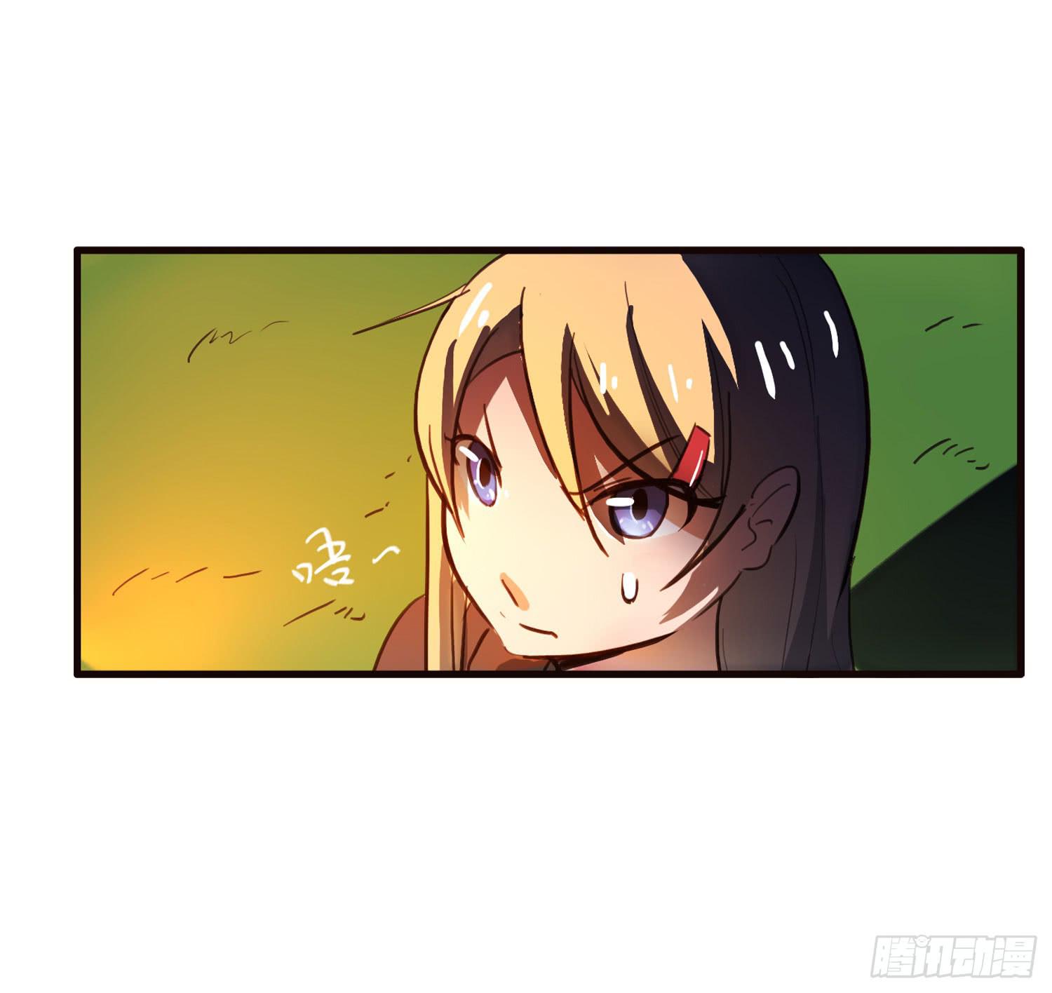 《夜魂》第五话-结伴成行 第23页