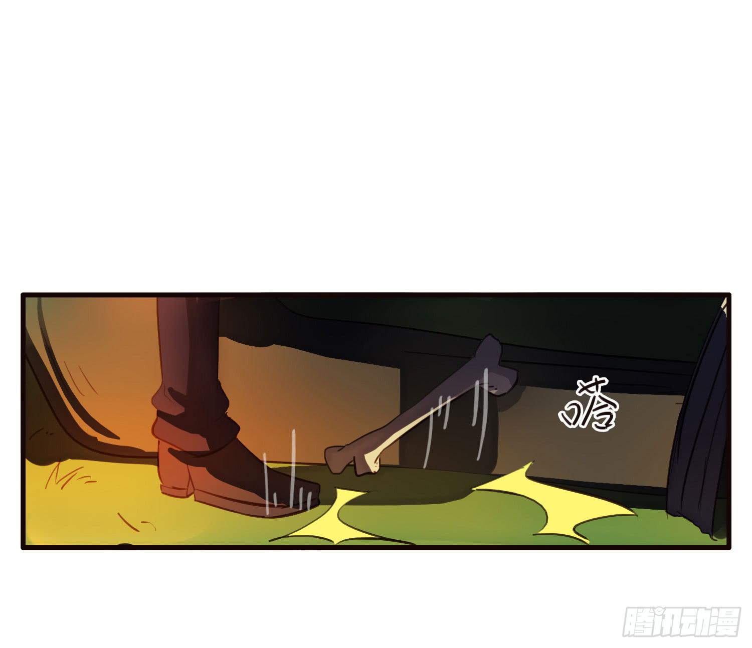 《夜魂》第五话-结伴成行 第24页