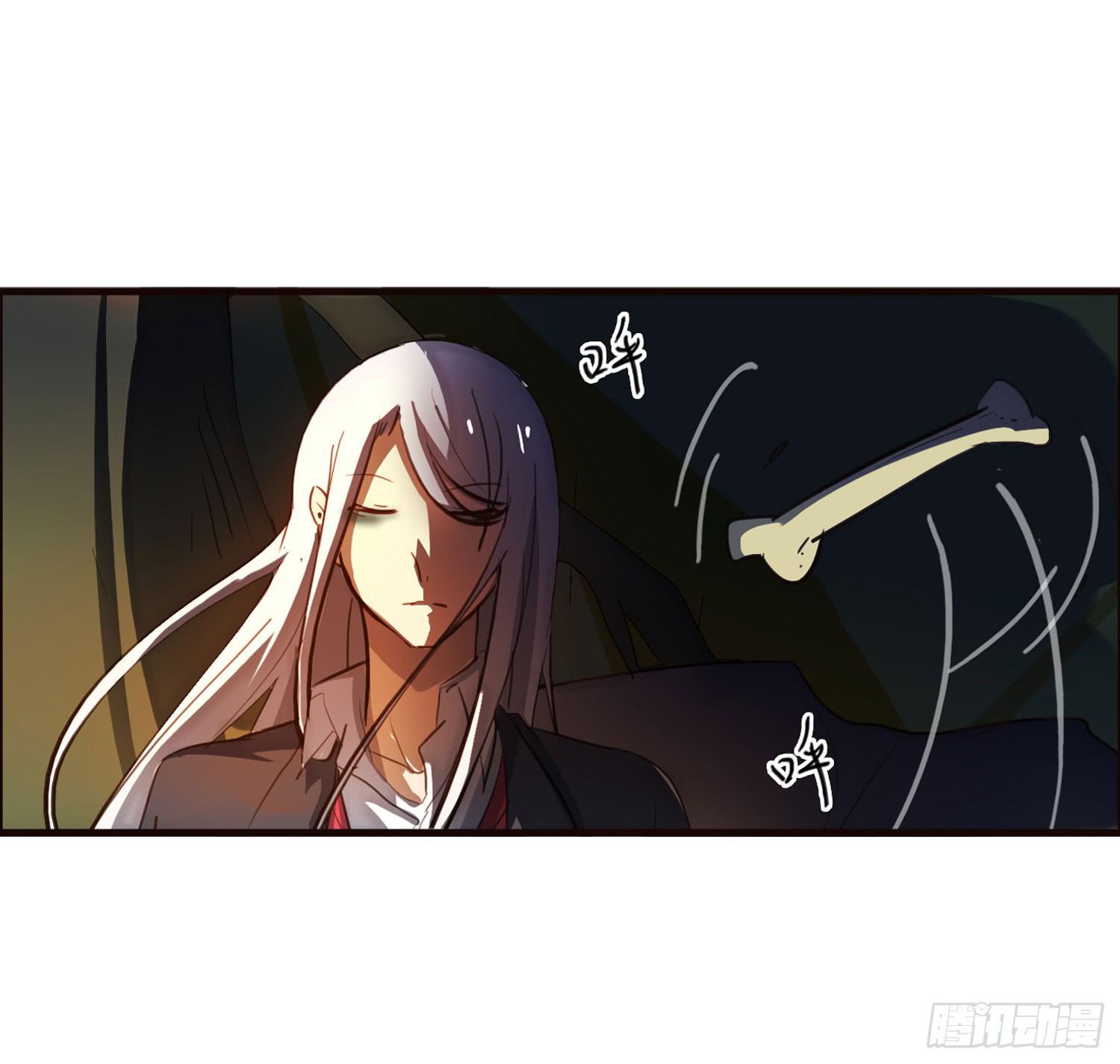 《夜魂》第五话-结伴成行 第25页