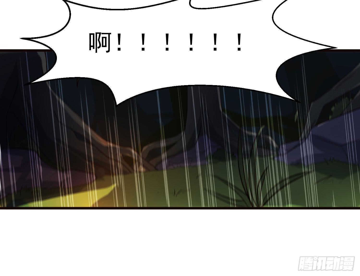 《夜魂》第五话-结伴成行 第28页