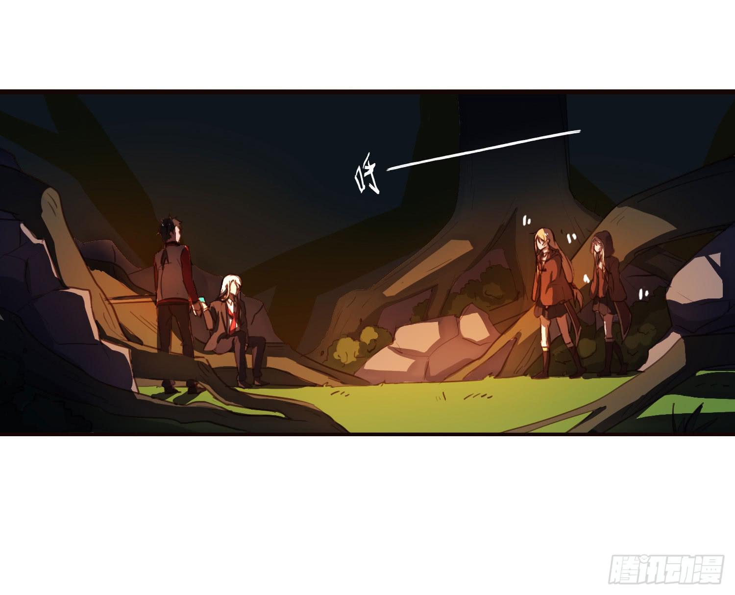 《夜魂》第五话-结伴成行 第2页