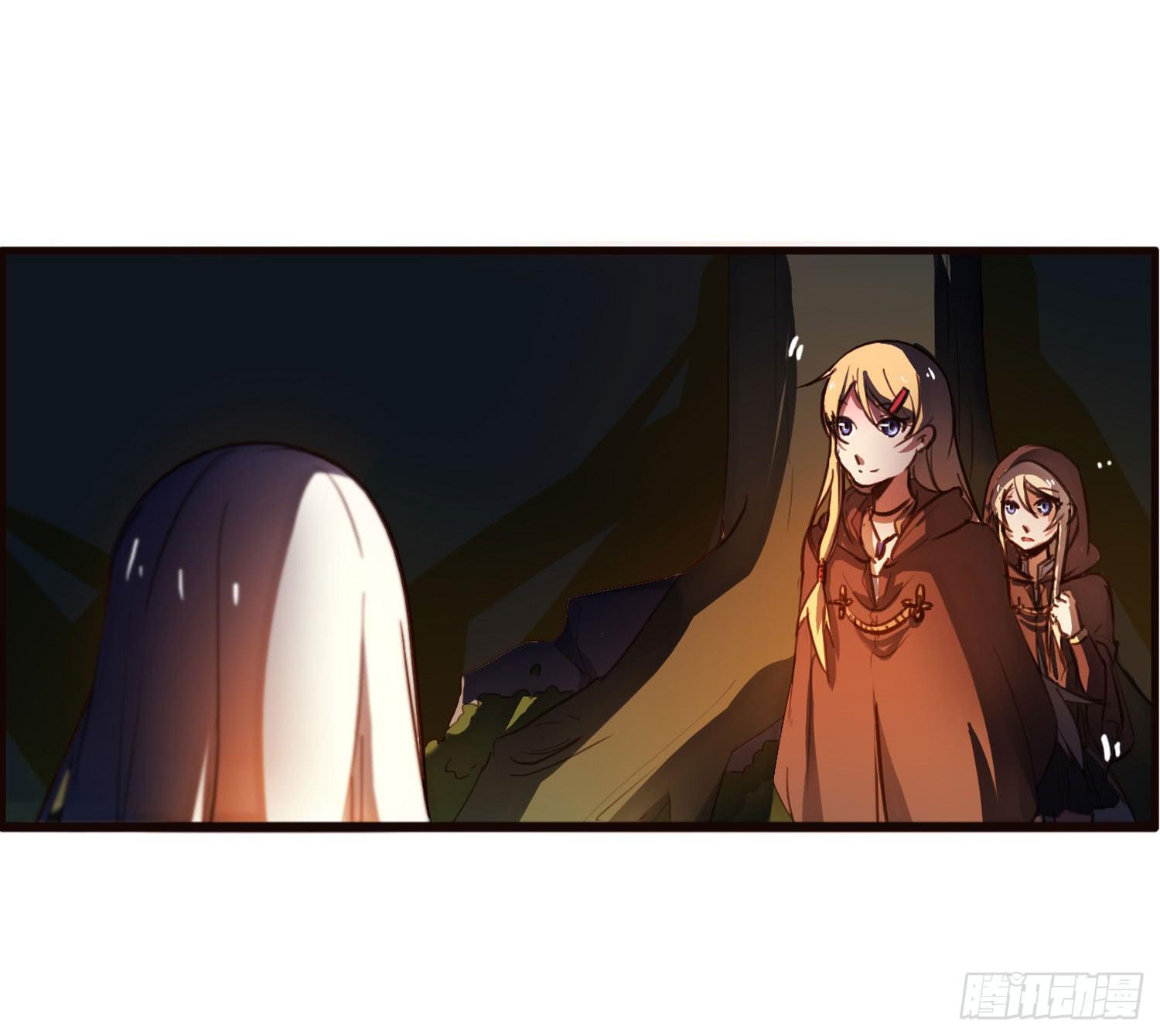 《夜魂》第五话-结伴成行 第3页