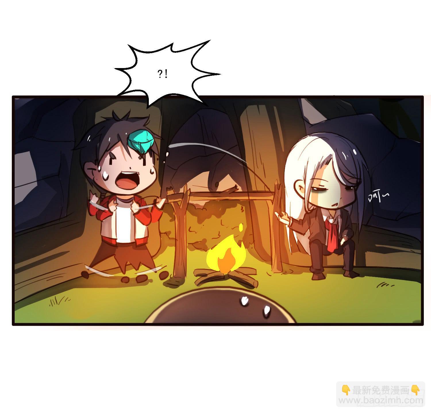 《夜魂》第五话-结伴成行 第6页