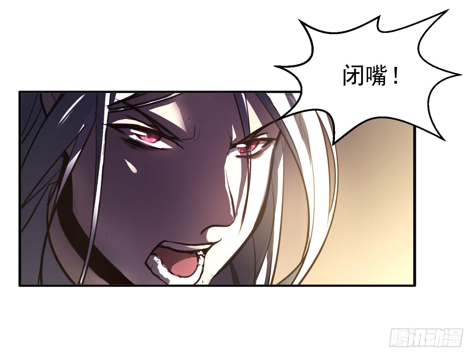 《夜魂》第七话-交错的记忆 第13页