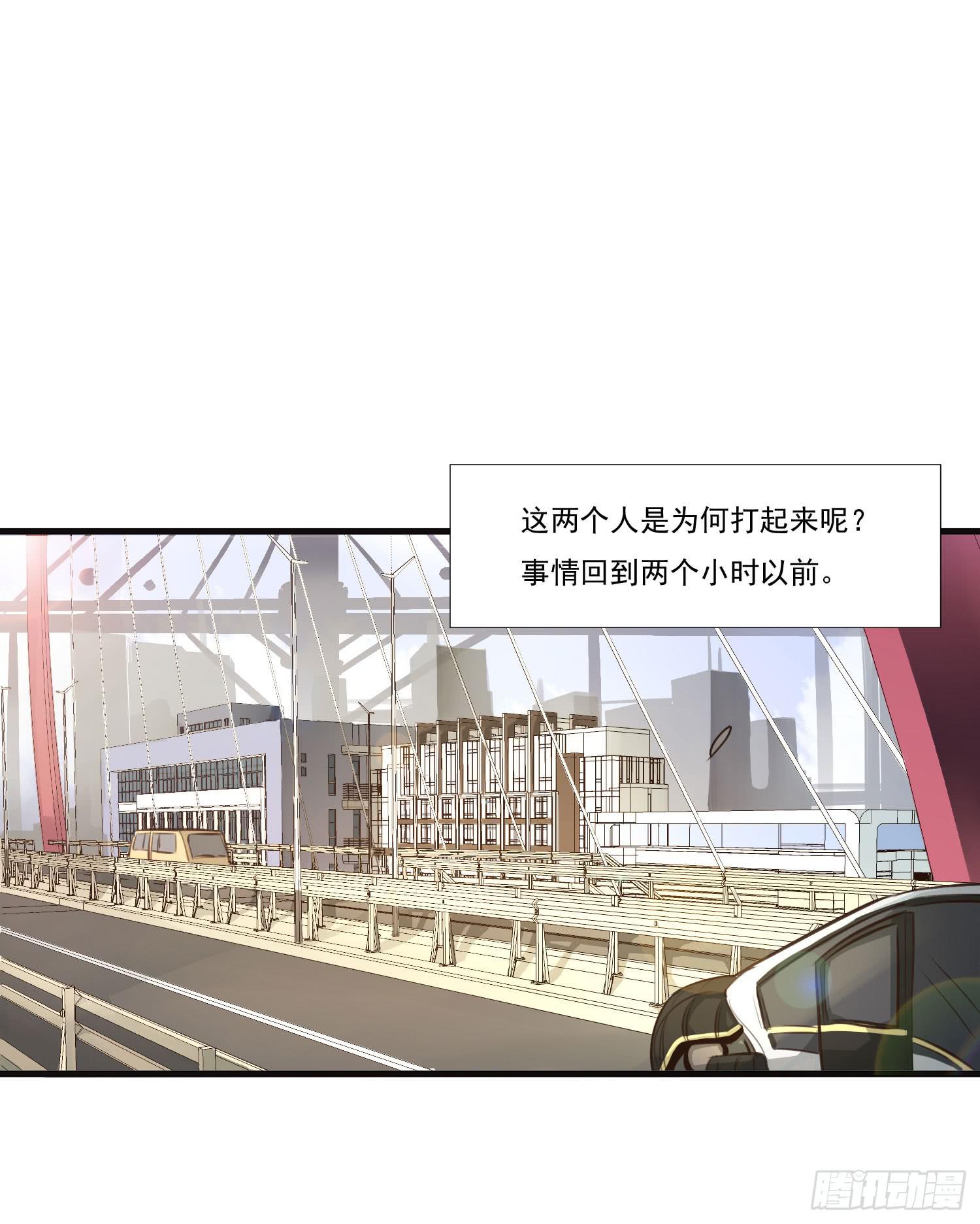 《夜魂》第七话-交错的记忆 第19页