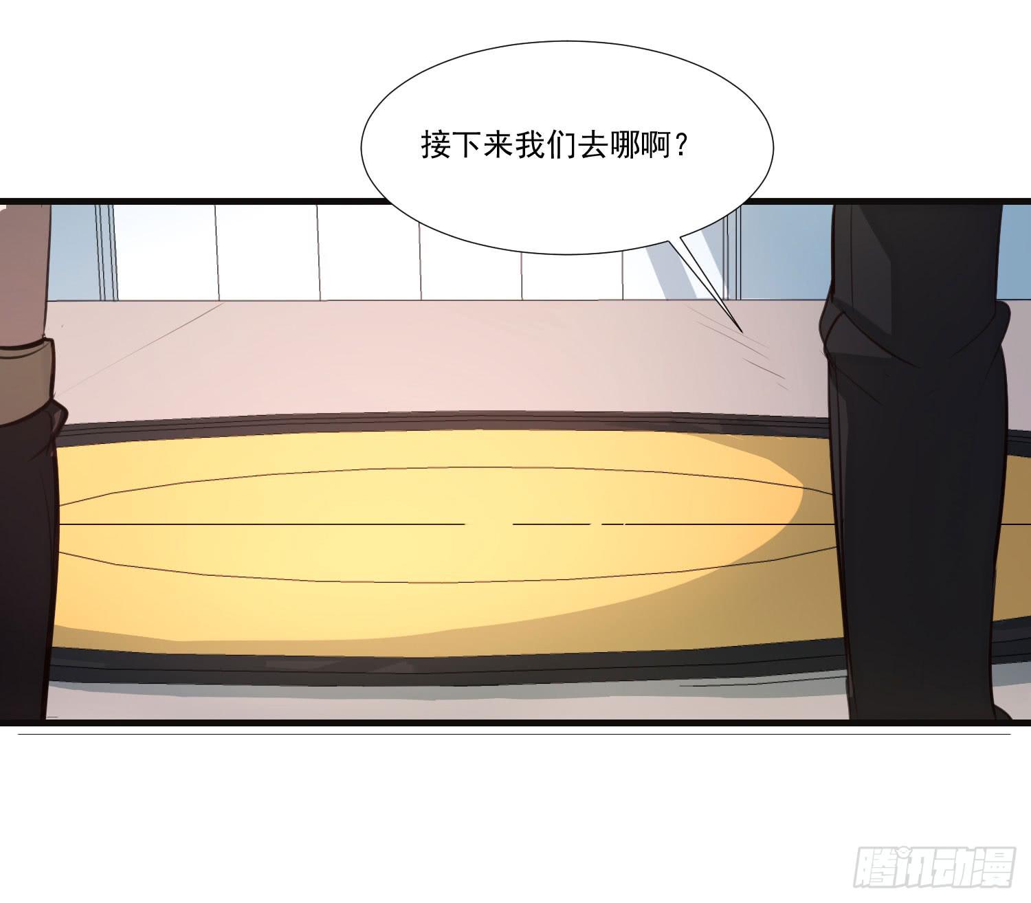 《夜魂》第七话-交错的记忆 第27页