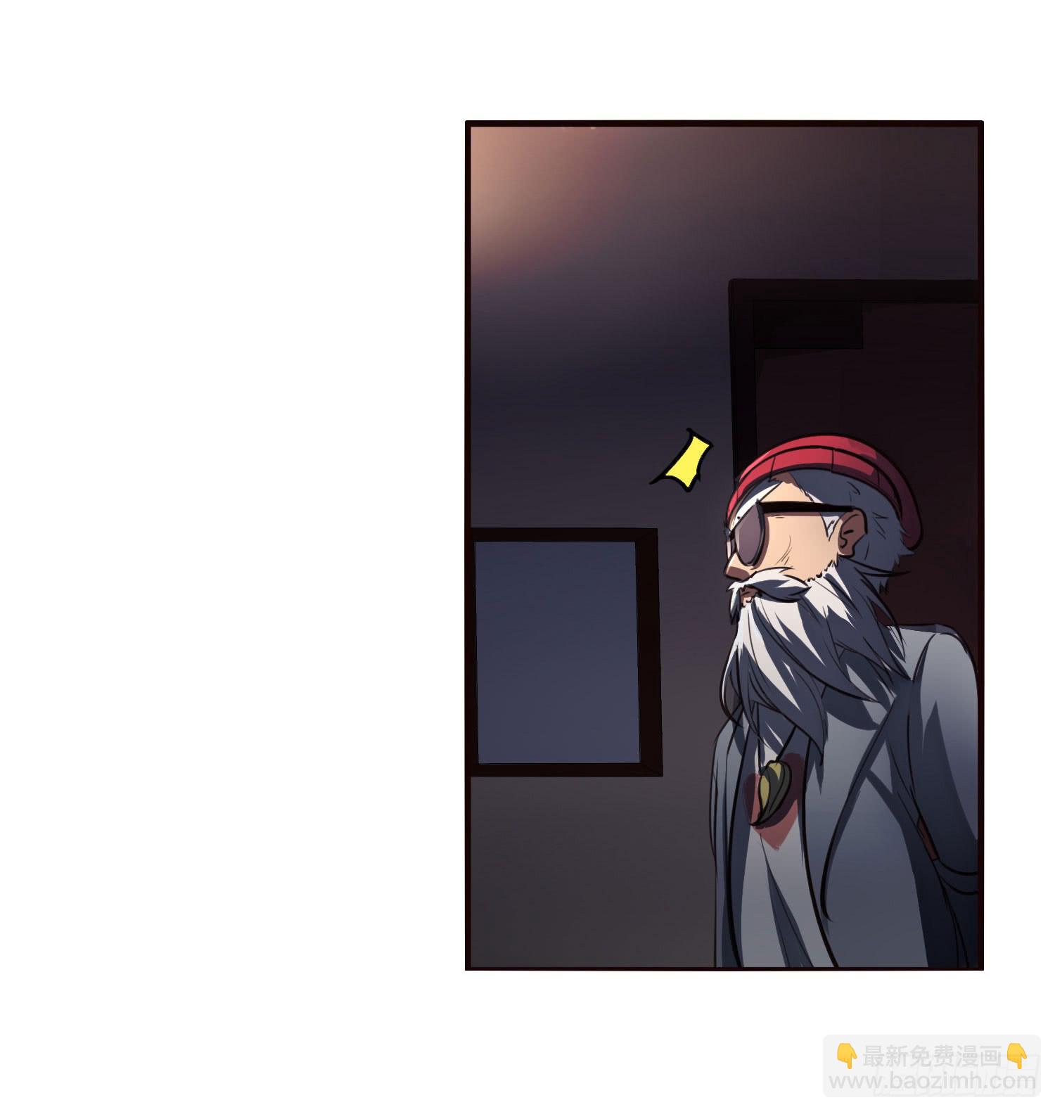 《夜魂》第七话-交错的记忆 第6页