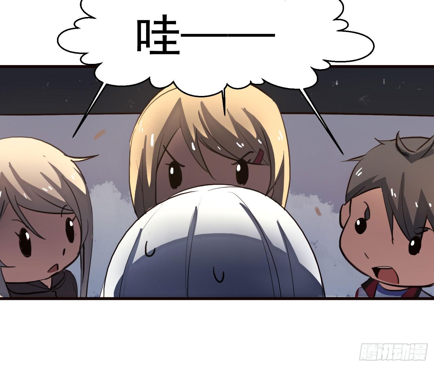 《夜魂》第六话-神秘老人 第31页