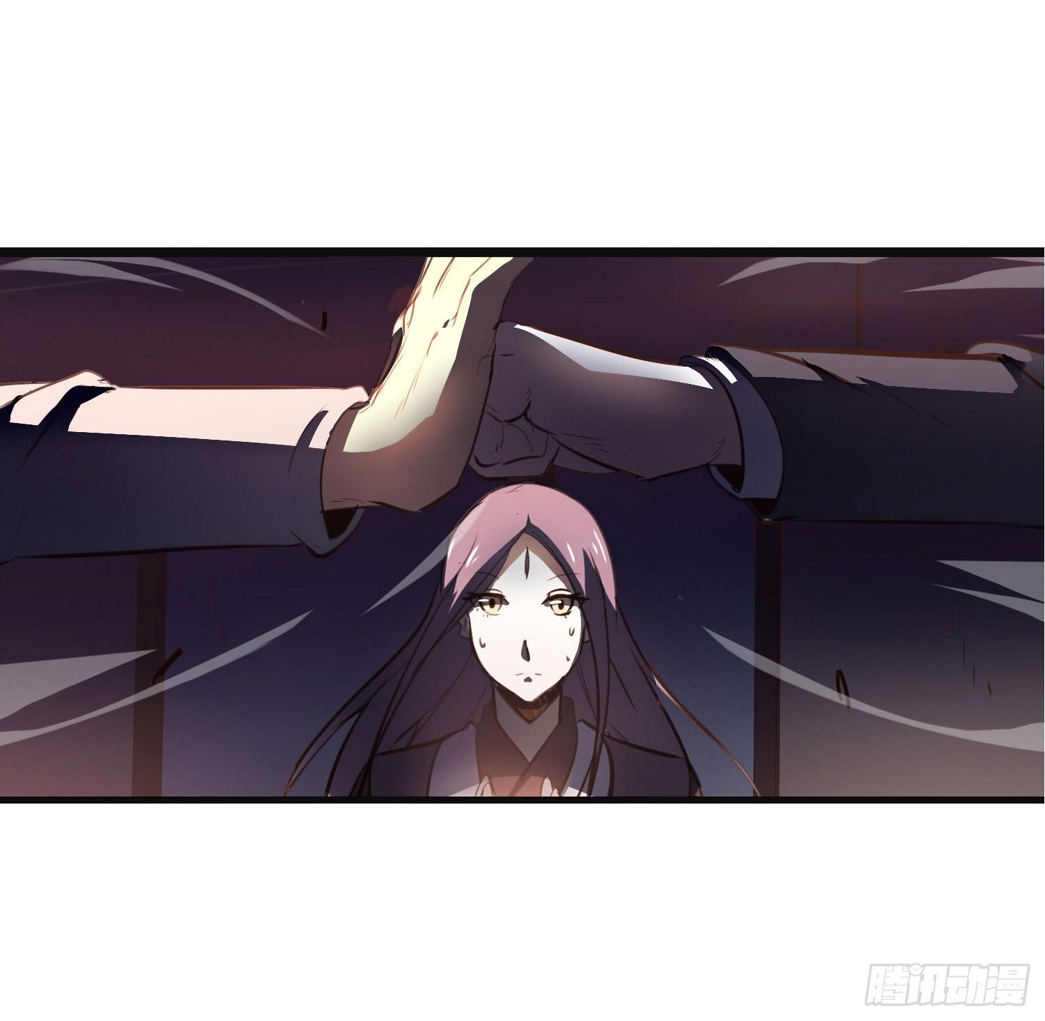 《夜魂》第八话-首领 第4页