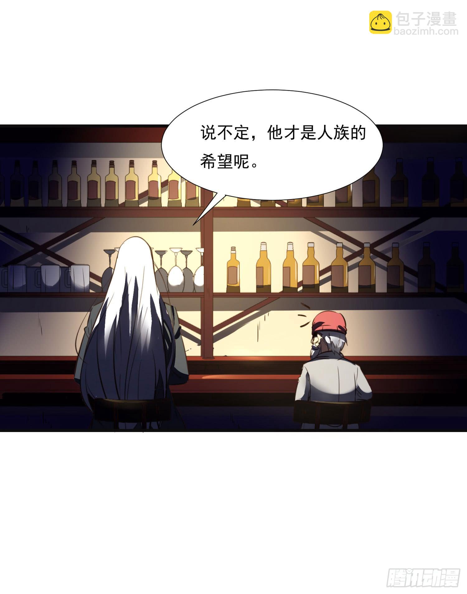 《夜魂》第八话-首领 第50页