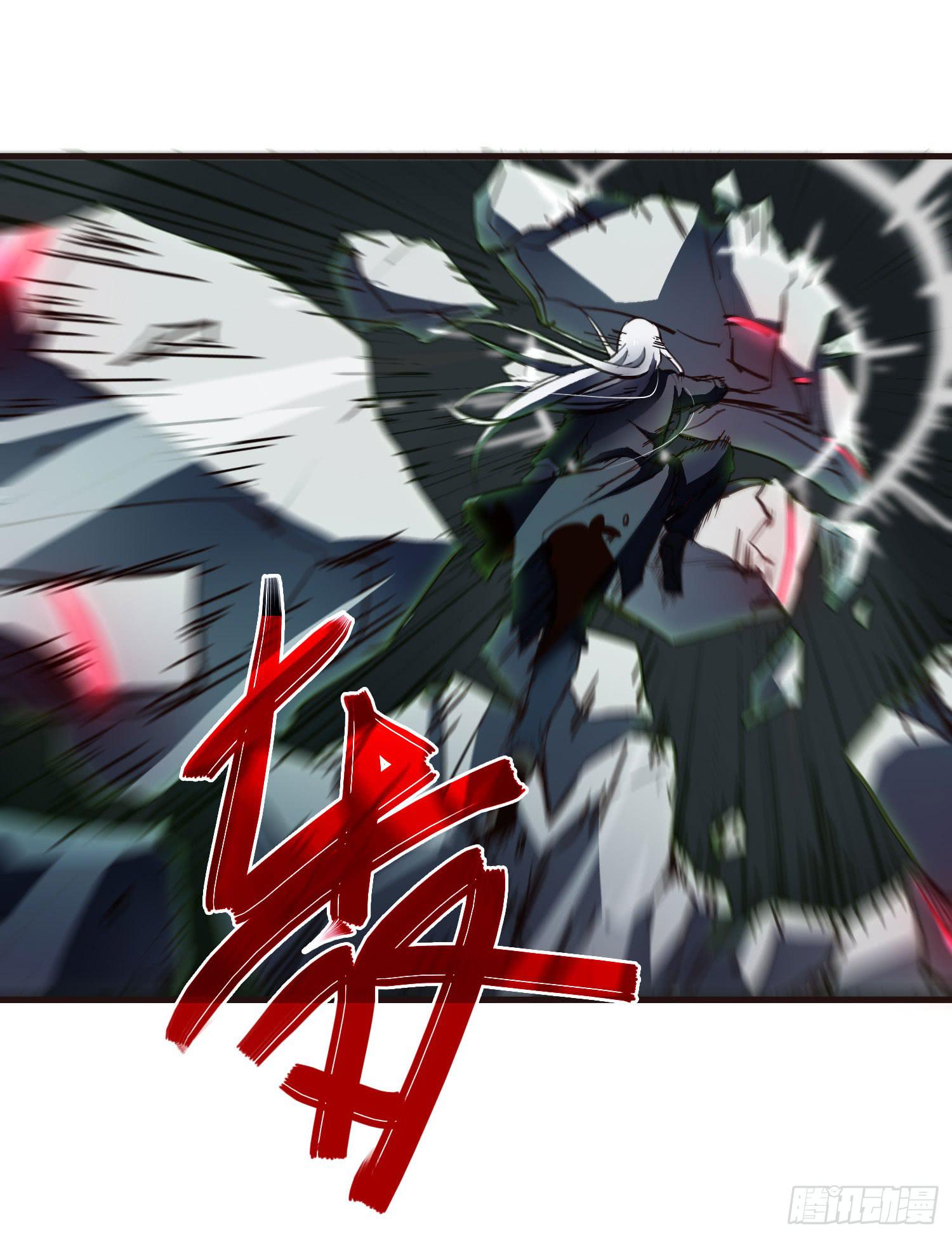 《夜魂》第十二话-突发聚灵点 第19页