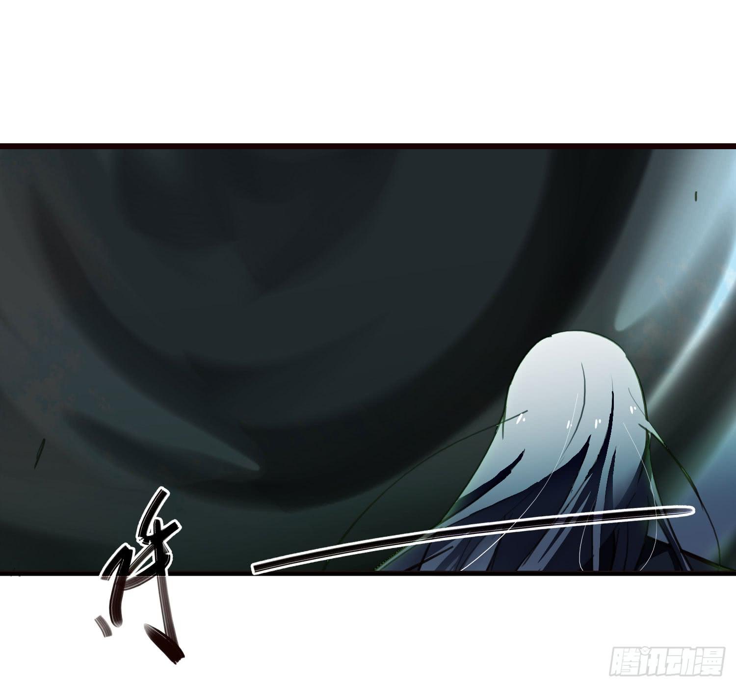 《夜魂》第十二话-突发聚灵点 第21页