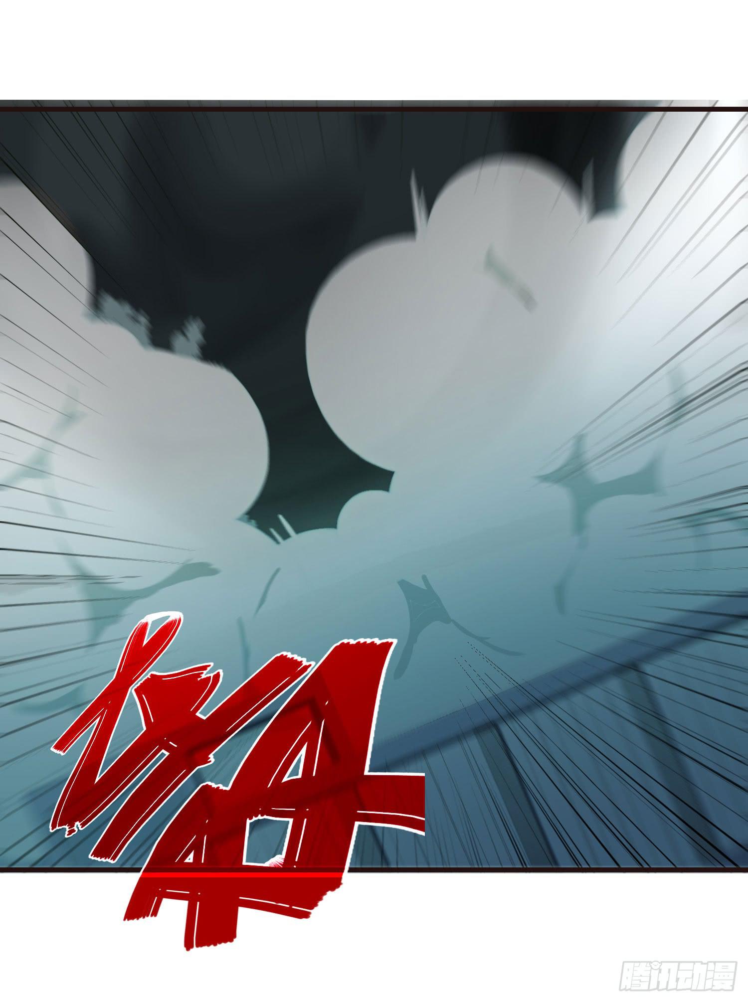 《夜魂》第十二话-突发聚灵点 第23页