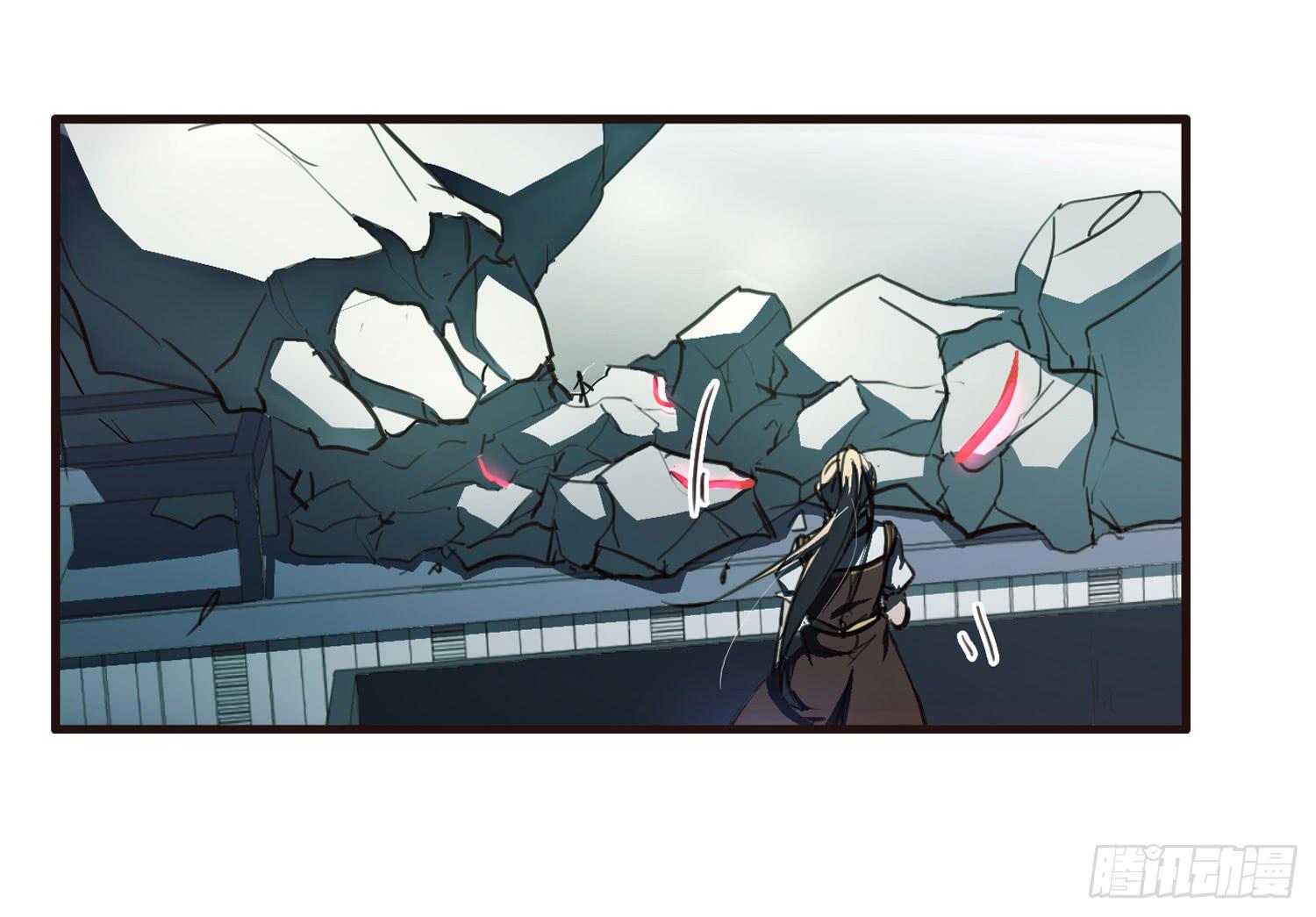 《夜魂》第十二话-突发聚灵点 第27页