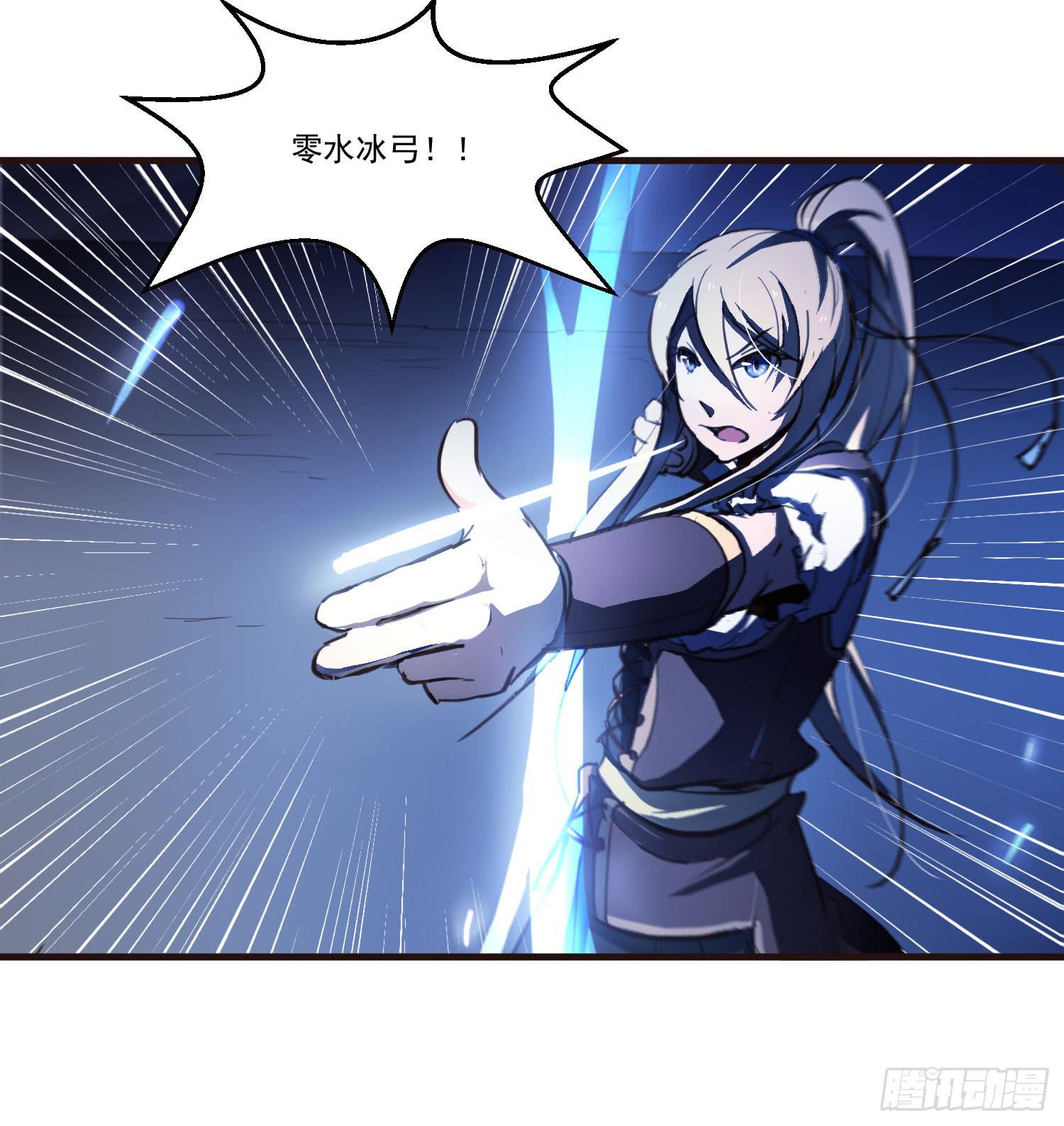 《夜魂》第十二话-突发聚灵点 第29页