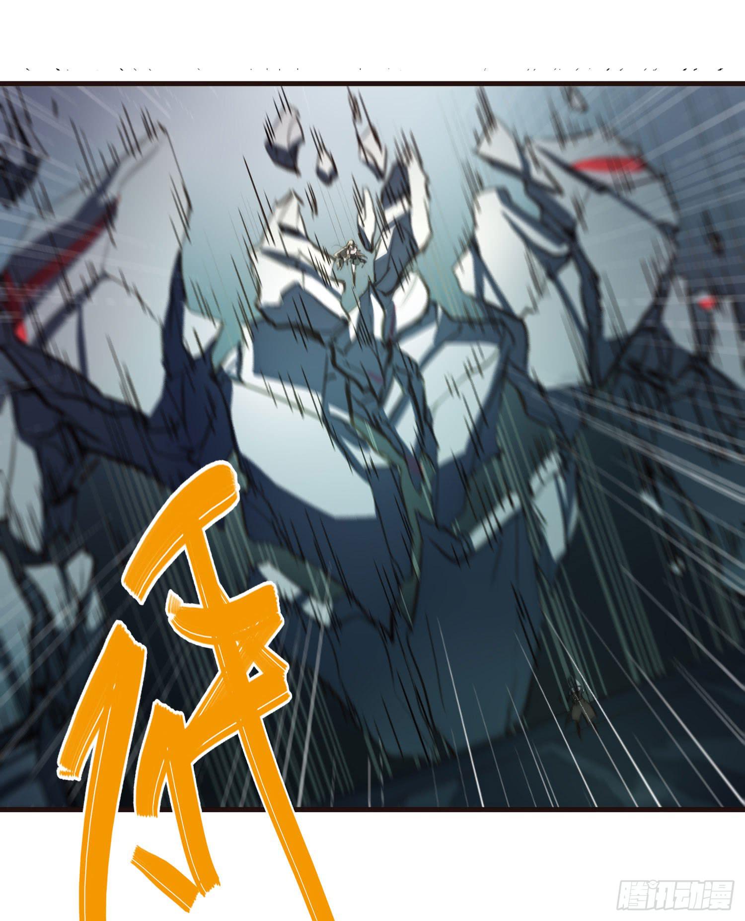 《夜魂》第十二话-突发聚灵点 第34页