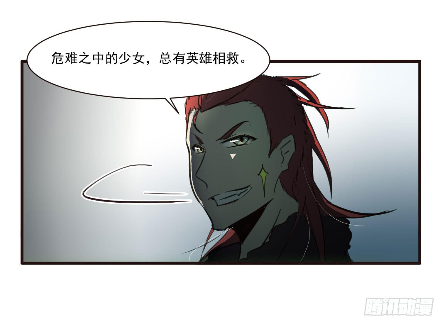 《夜魂》第十二话-突发聚灵点 第40页