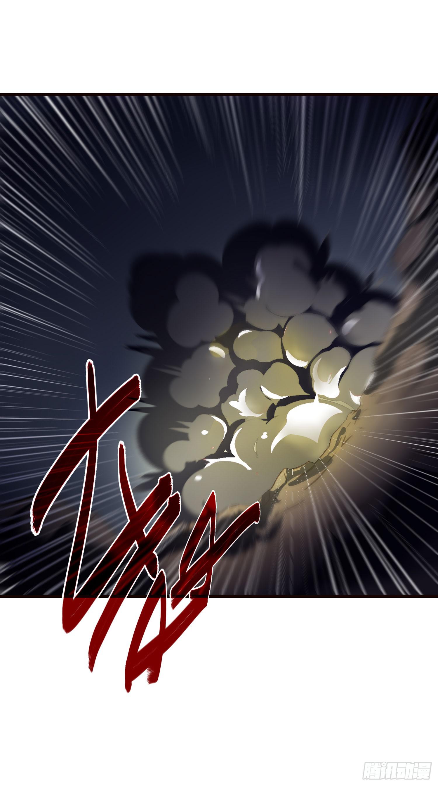 《夜魂》第十话-试探 第12页