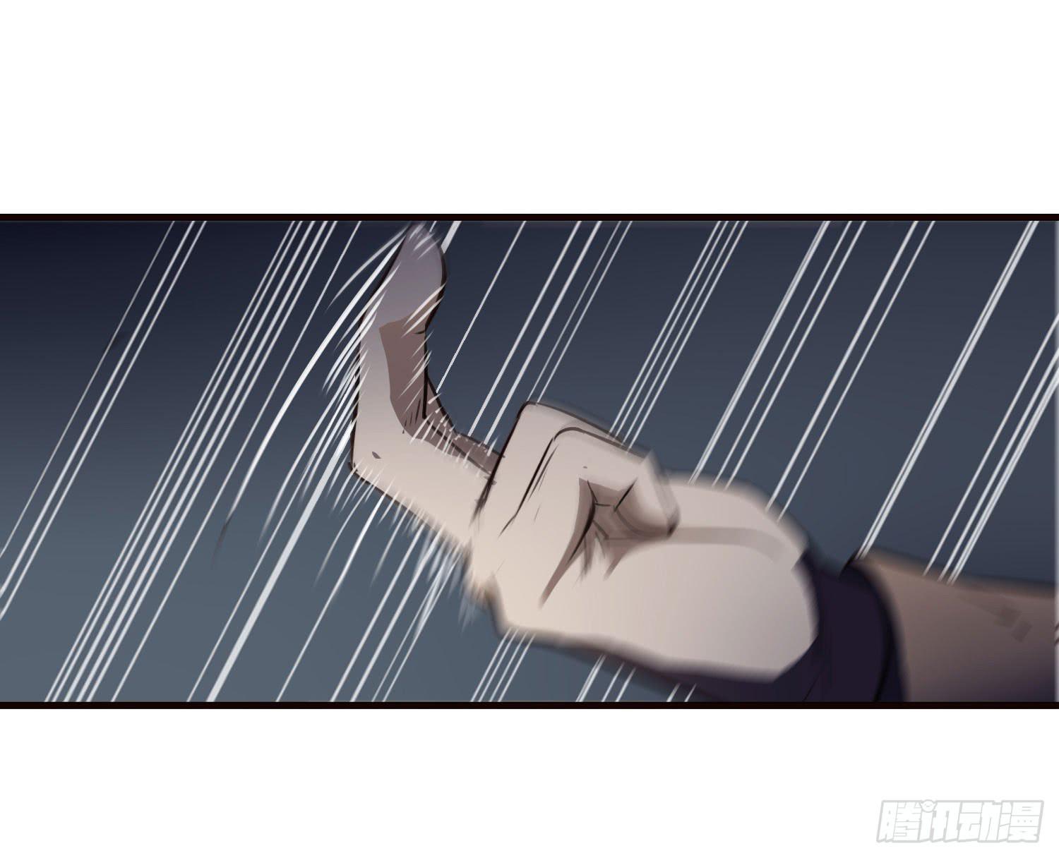 《夜魂》第十话-试探 第18页