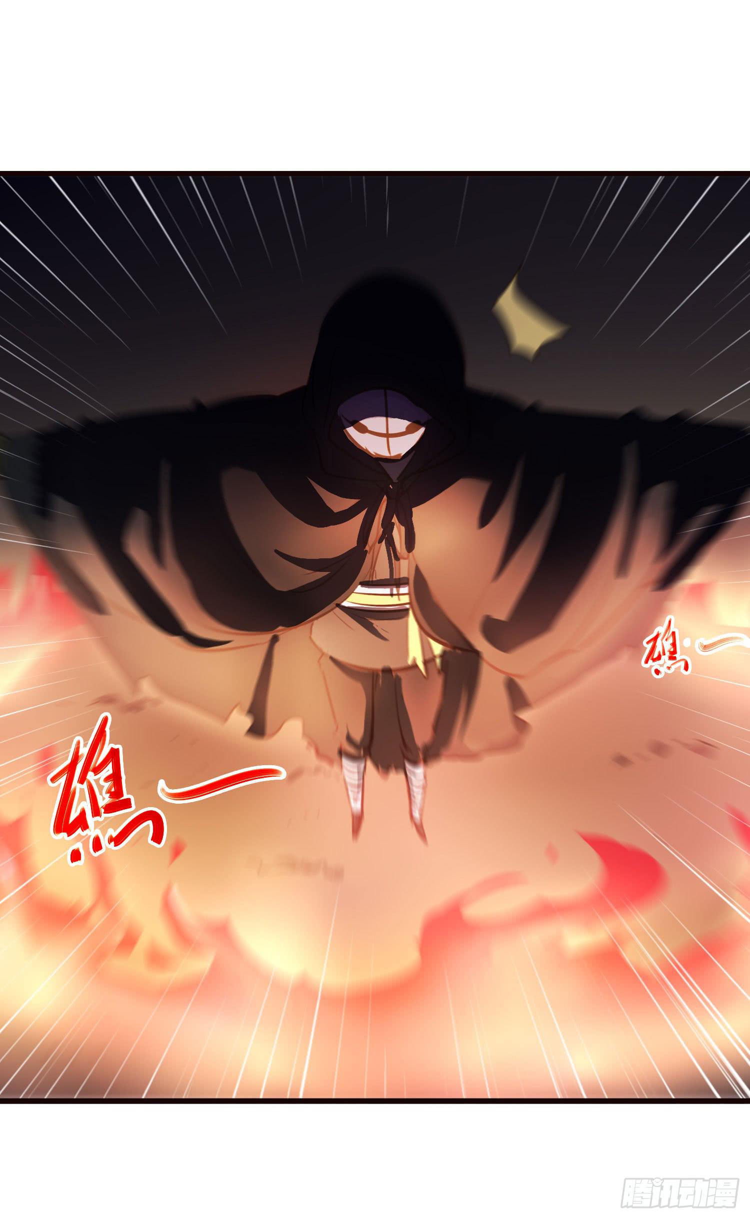 《夜魂》第十话-试探 第29页