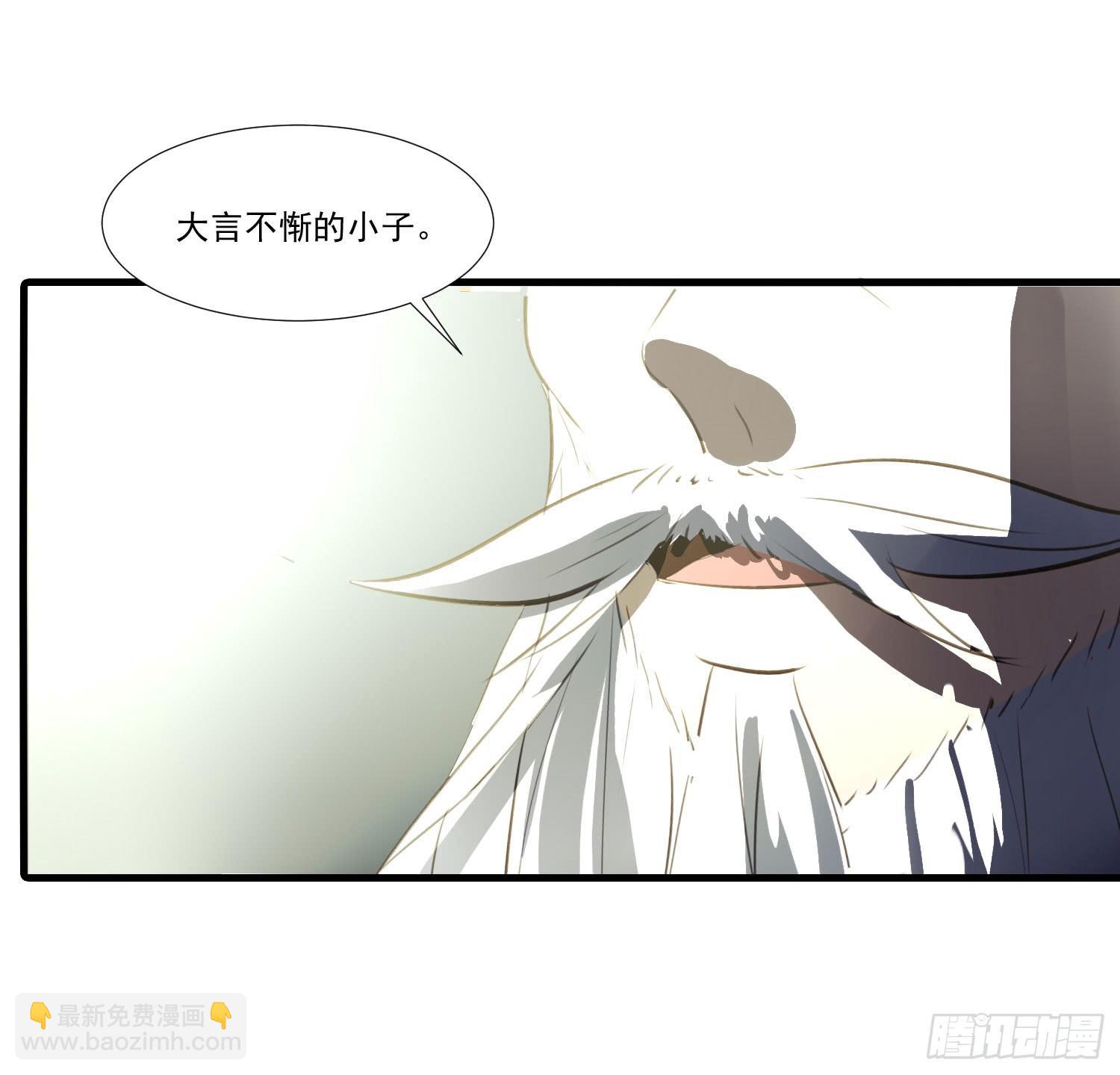 《夜魂》第十话-试探 第46页